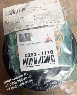 Набор уплотнений (Gasket set) 02931118