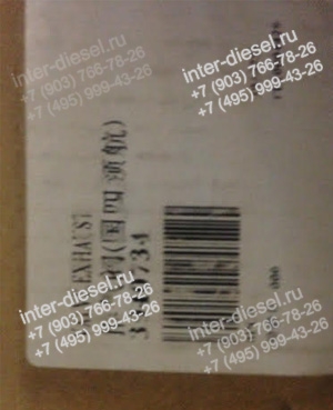 3802967