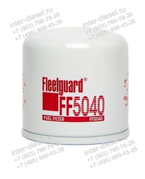 Топливный фильтр FF5040