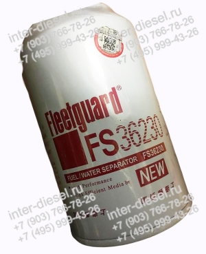 Фильтр топливный сепаратор FS36230