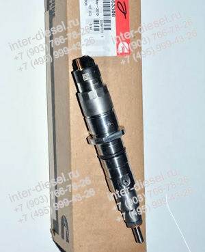 cummins 5263380