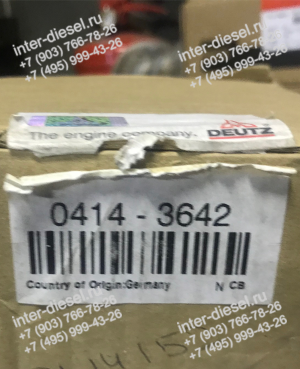 Масляный Насос (Oil Pressure Pump) 04143642