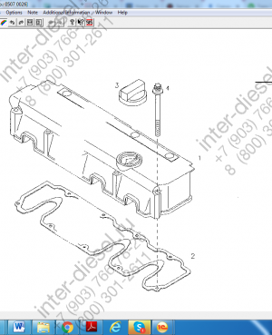 Прокладка клапанной крышки (Gasket) 04198796