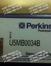 Вкладыши шатунные (+0,50 mm) Perkins U5ME0034B