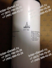 фильтр 01174420