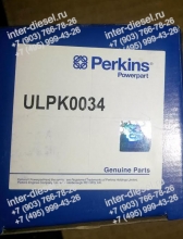 Насос Perkins ULPK0034