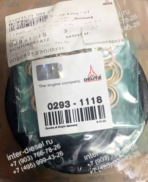 Набор уплотнений (Gasket set) 02931118
