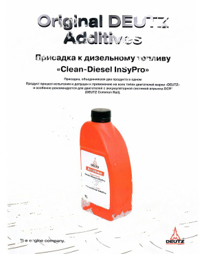 Присадка к дизельному топливу 01017967 (1 л.)