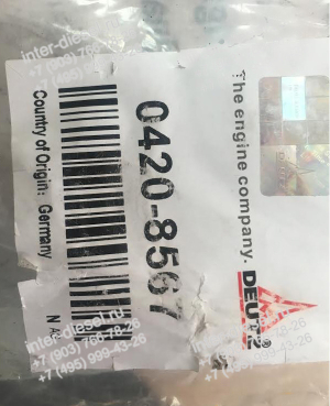 Подушка двигателя передняя 04208567