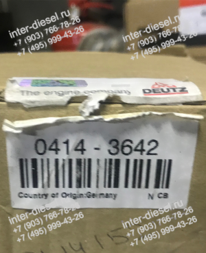 Масляный Насос (Oil Pressure Pump) 04143642