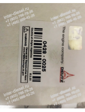 Клапан Выпускной (Exhaust Valve) 04290025