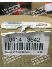 Масляный Насос (Oil Pressure Pump) 04143642